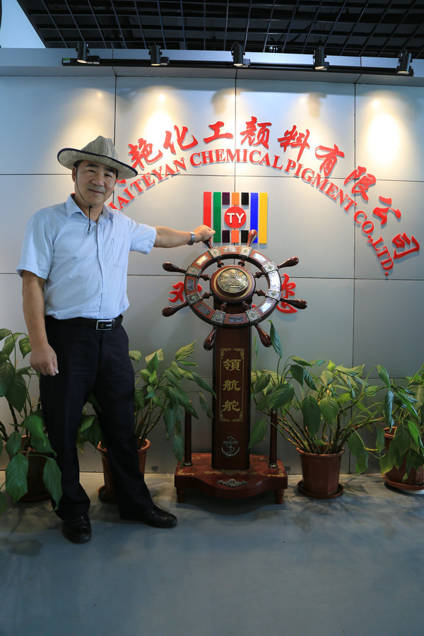 特艷員工圖